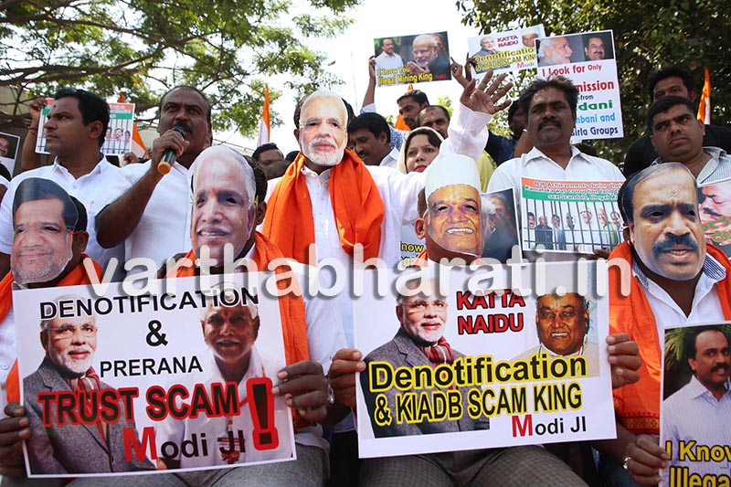 ಪ್ರಧಾನಿ ಮೋದಿಯ ಆಧಾರ ರಹಿತ ಆರೋಪ: ಕಾಂಗ್ರೆಸ್ ಪ್ರತಿಭಟನೆ